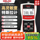德力西電氣高斯計(jì)數(shù)字特斯拉計(jì)手持磁通計(jì)磁鐵磁棒磁力檢測(cè)磁場(chǎng)測(cè)試儀測(cè)磁儀 【2級(jí)精度±2.0%】-STW1045