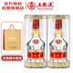 五糧液 2020年68度 濃香型白酒 500ml 雙瓶 官方授權