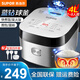 蘇泊爾（SUPOR）電飯煲5升家用智能多功能電飯鍋3-8人大容量鋁合金球釜不粘內(nèi)膽智能預(yù)約多功能微壓柴火飯蛋糕煲湯 SF40FC973 4L