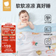 貝肽斯兒童夏涼被嬰兒被子四季通用寶寶幼兒園空調(diào)被森林奇遇150×120cm