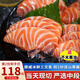 海宏盈挪威三文魚中段整條冰鮮大西洋鮭魚中段帝王鮭拼盤海鮮魚類生鮮 挪威三文魚中段切片 600g