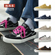 極路客春夏新款二代德訓鞋防滑耐磨時(shí)尚百搭舒適透氣情侶款滑板鞋 黑白粉綠 42
