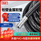 米牛迪 包塑金屬軟管穿線管波紋管電線電纜絕緣阻燃蛇皮管整卷保護(hù)套國標(biāo)內(nèi)徑20-50米