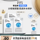 蒂佳婷（Dr.Jart）光電藍(lán)丸面膜15片深補水修護(hù)敏感肌適用有效期至26年4月
