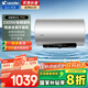 海爾（Haier）【國(guó)家補(bǔ)貼20%】熱水器電熱水器PH5凈水洗家用儲(chǔ)水式一級(jí)能效內(nèi)膽免清洗鎂棒免更換變頻速熱leader 60L 3300W 【升級(jí)款】金剛無(wú)縫膽PH5