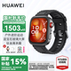 華為手表WATCH FIT 4 Pro運(yùn)動(dòng)智能健康自由潛手表情緒助手ECG血氧心率體溫呼吸監(jiān)測(cè)藍(lán)牙通話AX21A 曜石黑 氟橡膠表帶