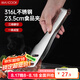 美廚（maxcook）316L不銹鋼食品夾 鏟夾炒鏟鏟子夾子食物夾蛋糕夾 MCPJ2303