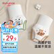 貝博氏babybox嬰兒高腰肚圍新生兒護(hù)肚圍寶寶護(hù)臍帶肚兜防著涼保暖棉質(zhì)