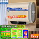 海爾智家電熱水器扁桶50升/60升/80升速熱 鎂棒免換 免清洗10倍增容 家用儲水式省電Leader系列熱水器 60L 2200W 超一級能效/25款增容DH