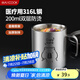 美廚（maxcook）316L不銹鋼水杯 兒童寶寶牛奶杯雙層馬克杯口杯學生200ml卡皮巴拉