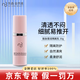 自然美護(hù)膚品專(zhuān)柜美容院全系列保濕補(bǔ)水緊致提亮膚色 自然美勝肽蓓潤(rùn)隔離乳30g