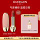 嬌蘭（Guerlain）臻彩寶石口紅套裝裸粉荔紋殼+唇膏159化妝品禮盒生日禮物送女友