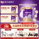 圣元 法版優(yōu)博瑞可嘉系列幼兒配方奶粉3段900g  優(yōu)博奶粉 3段奶粉 法版新國(guó)標(biāo) 1罐