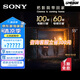索尼（SONY）K-55XR80 55英寸 索尼電視8系 OLED百萬級(jí)控光 AI畫質(zhì)算法 屏幕發(fā)聲 OLED廣視角 纖薄一體化設(shè)計(jì) 55英寸