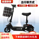 德克邦（DEKEBAG）小海豚電動(dòng)滑板車(chē)迷你折疊男女成人代步小型車(chē)便攜鋰電親子電瓶車(chē) 黑色 配置二24V有刷20-40里贈禮品
