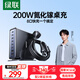 綠聯(lián)200W氮化鎵充電器八口桌面充電站Type-C多口快充頭適用蘋果MacbookPro聯(lián)想筆記本電腦華為小米手機