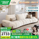 唐君意式奶油風(fēng)2025新款絨布泡芙現(xiàn)代弧形設(shè)計(jì)大小戶型云朵布藝沙發(fā) 【旗艦版2.8米】5星舒適坐感 【雪尼爾|親膚母嬰級A類】
