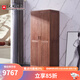 光明家具 實木衣柜現(xiàn)代簡約衣柜臥室家具衣櫥四門衣柜 2102H 兩門衣柜