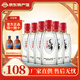 勁牌【黃石特產(chǎn)館】毛鋪苦蕎酒 42度小蕎酒125mL 苦蕎酒 42度 125mL 6瓶 毛鋪小蕎酒