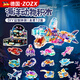 ZOZX德國(guó)海底世界積木海洋動(dòng)物透明拼裝簡(jiǎn)單玩具益智兒童男女3到6歲 【隨機(jī)3盒】透明海洋生物