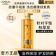 歐萊雅   L'OREAL大金瓶洗發(fā)水露洗護套裝奇煥精油潤發(fā)保濕修護護發(fā)防斷洗頭膏禮物 大金瓶垂順洗發(fā)露 660ml
