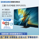 三星（SAMSUNG）【官翻機】S95F OLED自發(fā)光屏幕 AI電視 超薄165Hz高刷4K全面屏 4+64GB無(wú)開(kāi)機廣告杜比全景聲電視 77英寸 QA77S95FAJXXZ