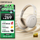 漫步者（EDIFIER）W820NB經(jīng)典版 頭戴藍(lán)牙主動(dòng)降噪耳機(jī) 金標(biāo)認(rèn)證 手機(jī)電腦筆記本耳機(jī) 云巖白