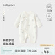 babylove新生兒連體衣春季純棉嬰兒衣服0-6個(gè)月初生兒寶寶三角哈衣春裝