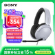 索尼（SONY）INZONE H3頭戴式電競(jìng)游戲耳機(jī) 電腦臺(tái)式機(jī)筆記本有線耳麥 高清麥克風(fēng)連線通話虛擬7.1聽聲辨位 白色