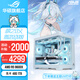 華碩i5 14600KF/U7 265K/285K/AMD銳龍7800X3D/9800X3D無卡準系統(tǒng)過度機組裝電腦DIY臺式整機游戲主機 R5 9600X+48G 1TB無卡過度機 配置三