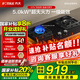 方太（FOTILE）燃?xì)庠蠲簹鉅t 大火力猛火灶 廚房家用天然氣臺(tái)式嵌入式兩用雙眼灶 大火力爆炒 一級(jí)能效 熄火保護(hù) 天然氣TH36B(5.0KW*)