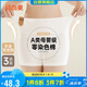 宜而爽【A類0染色棉無熒光劑】內(nèi)褲女士高腰收腹純棉平角安全7A抗菌3條