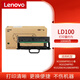 聯(lián)想（Lenovo）LT100/LD100原裝粉盒硒鼓適用101dw pro1688wpro M260DW/M280DW 原裝LD100硒鼓（不含粉盒）