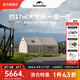 Naturehike挪客亙17.2營地充氣帳篷戶外露營精致過夜野營大空間家用一室一廳 流沙金/一室一廳/17㎡