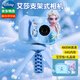迪士尼（Disney）兒童相機小女孩生日禮物艾莎公主玩具兒童愛莎高端益智3-6歲4護眼