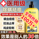 胖東來(lái)硫磺皂除螨沐浴露控油止癢殺菌去螨蟲(chóng)痘痘男女士洗發(fā)洗臉澡三合一 兩瓶裝800ml【除螨祛痘殺菌】