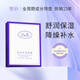 璧麗面膜補水面膜備孕婦女護膚品化妝品鎖水保濕專用