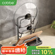 卡貝（cobbe）廚房鍋蓋架置物架免打孔家用瀝水臺(tái)面砧板架菜板放置架鍋鏟托架子