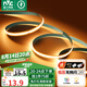 雷士（NVC）COB燈帶24V低壓燈條無頻閃5米裝-暖黃光-352燈珠/米-需購低壓電源