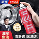 車(chē)仆化油器清洗劑節氣門(mén)清洗劑摩托車(chē)去油泥電子節氣門(mén)強力積碳去除劑 節氣門(mén)清洗劑(通用款)218ml