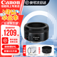 佳能（Canon）佳能小痰盂三代 ef50 1.8stm 定焦鏡頭 單反相機(jī)大光圈全畫幅人像鏡頭 套餐四(0元升級(jí)套餐五) .