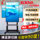 KOKNALED手機直播大屏無線投屏顯示器抖音互動帶貨4K觸摸廣告一體機橫豎屏 65英寸 非觸屏-旋轉架長123寬71cm