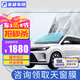 美基（MZJJ）汽車貼膜車膜太陽膜隔熱膜全車膜汽車用品玻璃貼膜鎮(zhèn)店之寶X系 X系鎮(zhèn)店寶全車膜（高清前擋+深色側后）