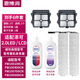 思博潤(rùn)適配添可洗地機(jī)芙萬(wàn)2.0 LED/LCD滾刷濾網(wǎng)配件，F(xiàn)W100100CN/400CN/700CN/500CN耗材清潔液濾網(wǎng)配件