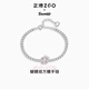 正港（ZGO）手鏈女輕奢三麗鷗Hellokitty女孩女生生日七夕情人節(jié)禮物 6136