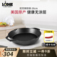 LODGE 【美國進口】鑄鐵鍋牛排煎鍋不易粘戶外露營烤肉平底雙耳煎鍋 L8SKL適合2-3人