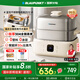 藍(lán)寶（BLAUPUNKT）【國(guó)家補(bǔ)貼】全鋼電蒸鍋 蒸燉煮一體家用多功能火鍋304不銹鋼速蒸智能預(yù)約自動(dòng)斷電18L大容量ZG12