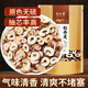 半山農牡丹皮 丹皮牡丹根牡丹皮茶可磨粉 去芯率高無(wú)熏硫藥中原材料
