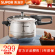 蘇泊爾（SUPOR） 好幫手復底不銹鋼壓力鍋防爆大容量304不銹鋼廚具燃氣電磁爐通用 7L (5-7人)- 24cm