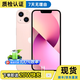 Apple iPhone 蘋果13/蘋果13Mini 國(guó)行全網(wǎng)通 二手5G手機(jī) 蘋果/iPhone 13Mini（粉色） 【99新】128G 品牌新電池100